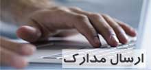 Documents