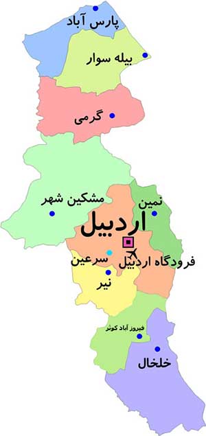 ثبت انواع شرکت سراسر اردبیل