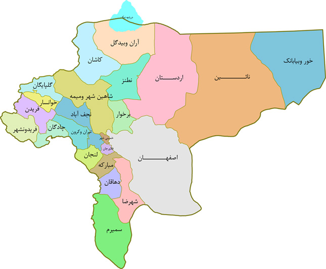 ثبت شرکت در اصفهان