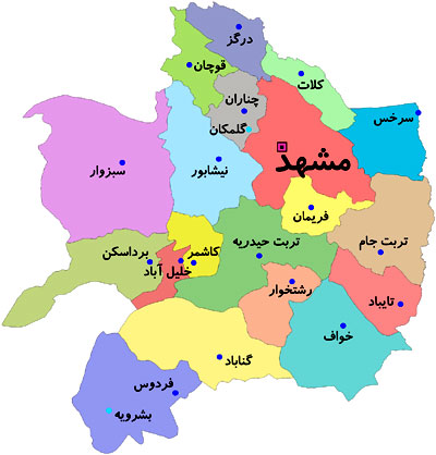 ثبت شرکت در خراسان رضوی ثبت شرکت در خراسان رضوی