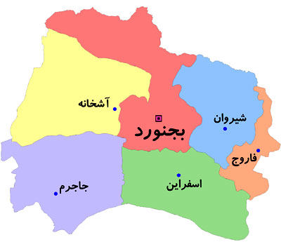 ثبت شرکت در خراسان شمالی ثبت شرکت در خراسان شمالی