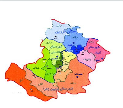 ثبت شرکت در قزوین
