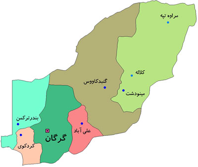 ثبت شرکت در گلستان