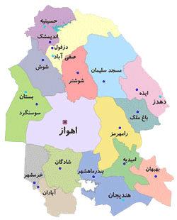 ثبت شرکت در خوزستان