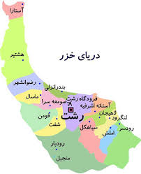 ثبت شرکت در گیلان