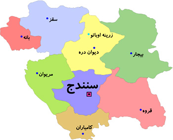 ثبت شرکت در کردستان