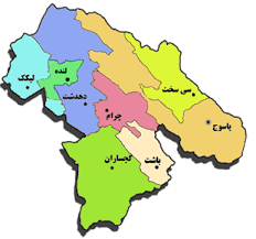 ثبت شرکت در کهکیلویه و بویر احمد ثبت شرکت در کهکیلویه و بویر احمد