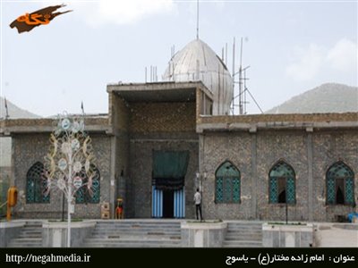 ثبت شرکت در کهکیلویه و بویر احمد ثبت شرکت در کهکیلویه و بویر احمد