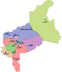 ثبت شرکت در یزد ثبت شرکت در یزد