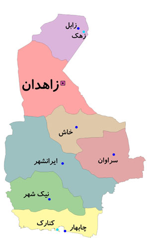 ثبت شرکت در سیستان و بلوچستان ثبت شرکت در سیستان و بلوچستان