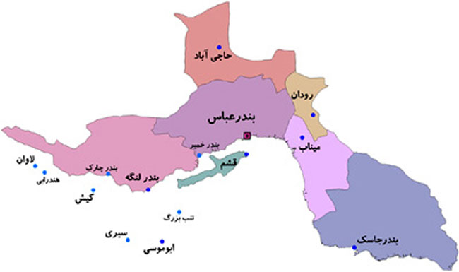 ثبت شرکت در هرمزگان