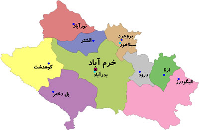 ثبت شرکت در لرستان ثبت شرکت در لرستان
