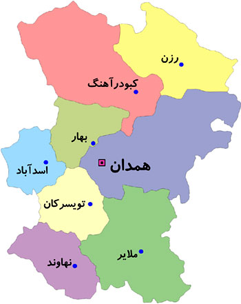 ثبت شرکت در همدان