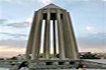 ثبت شرکت در همدان