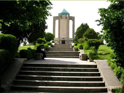 ثبت شرکت در همدان