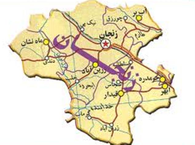 ثبت شرکت در زنجان