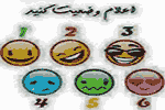 ثبت شرکت با موضوع