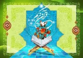 ثبت موسسات
