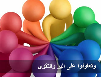 ثبت شرکت تعاونی